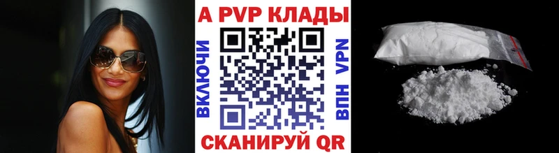 Купить  Сосновка  A PVP СК КРИС 