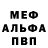 АМФЕТАМИН 97% Arational