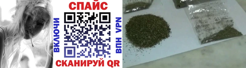 Купить закладки  Сосновка  Бутират 99% 