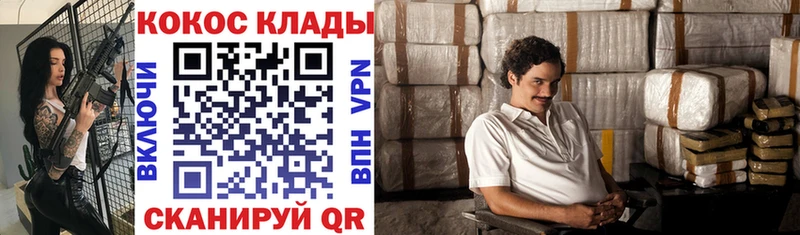 COCAIN 97%  Купить закладки  Сосновка 