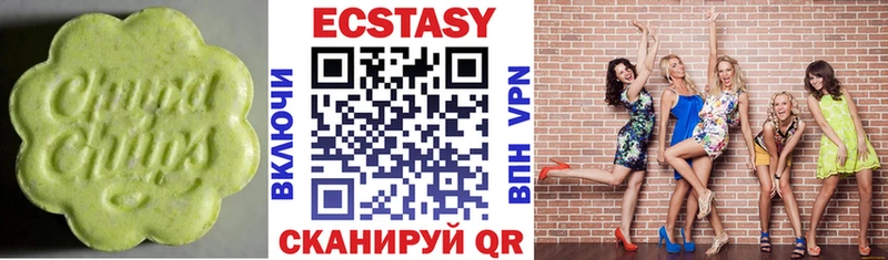 Купить  Сосновка  Экстази Дубай 