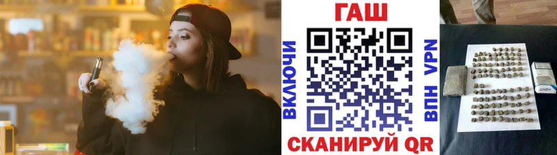 Купить где  Сосновка  Гашиш Изолятор 