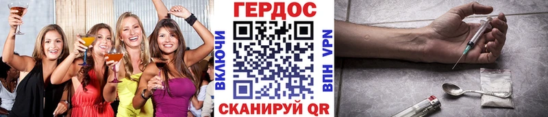 Купить  Сосновка  ГЕРОИН Heroin 
