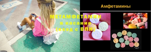 спайс Лихославль