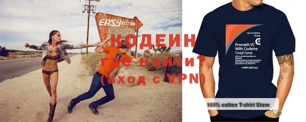 таблы Лиски