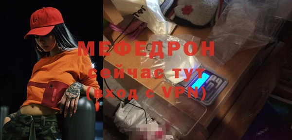 таблы Лиски