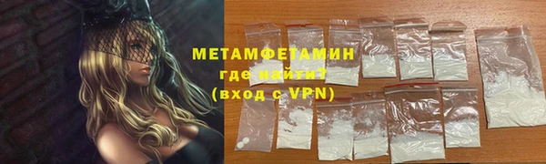 спайс Лихославль