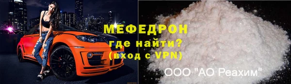 спайс Лихославль