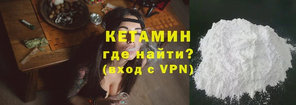 спайс Лихославль