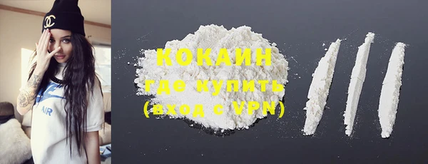 спайс Лихославль