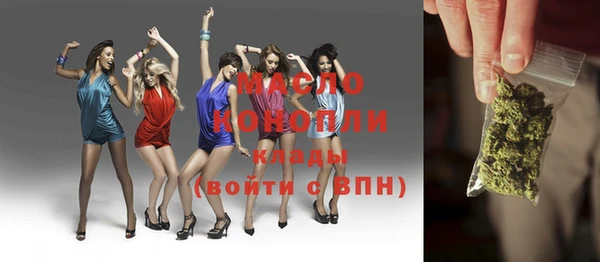 спайс Лихославль
