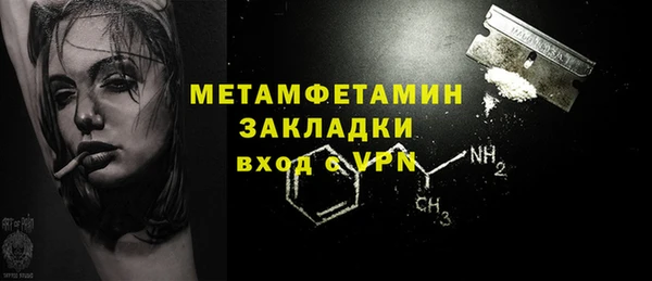таблы Лиски