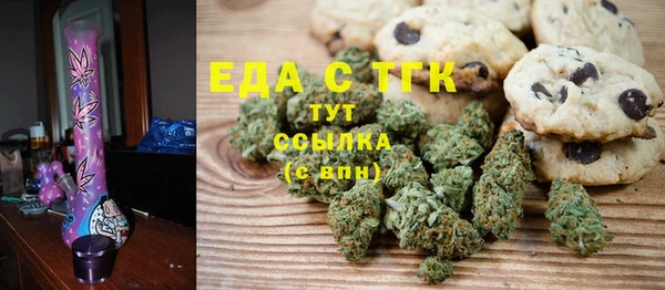 спайс Лихославль
