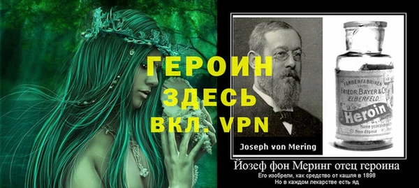 спайс Лихославль