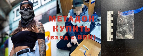 спайс Лихославль
