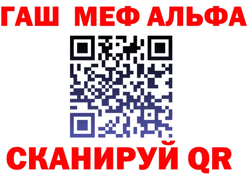 ТГК концентрат вход площадка hydra Сосновка