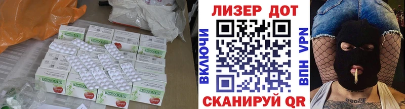 Купить  Сосновка  Лсд 25 экстази ecstasy 
