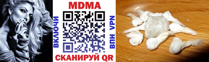 МДМА Molly  Купить  Сосновка 