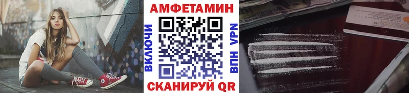 Метамфетамин Methamphetamine  Купить закладки  Сосновка 