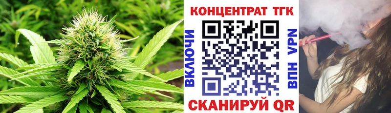Дистиллят ТГК вейп с тгк  Купить  Сосновка 