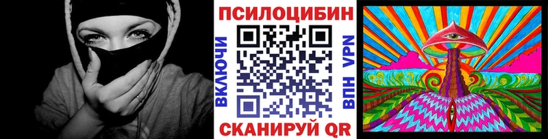Купить где  Сосновка  Галлюциногенные грибы ЛСД 