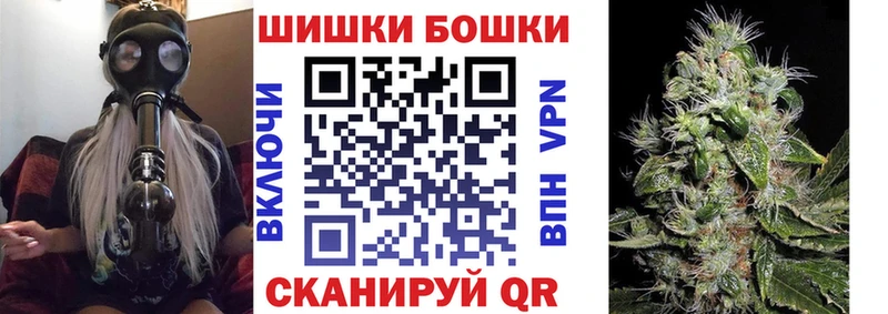 Конопля THC 21%  Купить где  Сосновка 